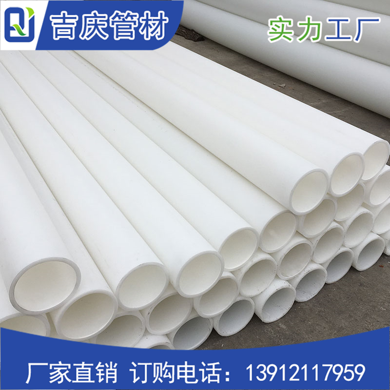 FRPP管材 FRPP管材